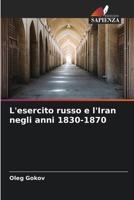 L'esercito russo e l'Iran negli anni 1830-1870 6209117473 Book Cover