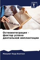 ??????????????? - ?????? ?????? ?????????? ??????????? (Russian Edition) B0CLFV8HNR Book Cover