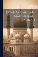 Kitab ara' ahl al-madinah al-fadilah 1022225251 Book Cover