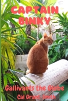Captain Binky: Gallivants the Globe (Captain Binky's Adventures) B0FBXDMJ7P Book Cover