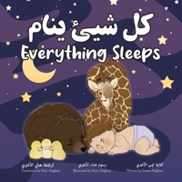 Everything Sleeps كل شيئ ينام 0473618478 Book Cover