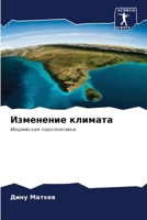 ????????? ??????? (Russian Edition) 6207754417 Book Cover