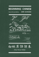 Beginning Chinese (Yale Language Series) 0300020589 Book Cover