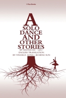 A Solo Dance and Other Stories 1966814119 Book Cover