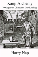 Kanji Alchemy: 700 Japanese Characters One Reading 0994196520 Book Cover