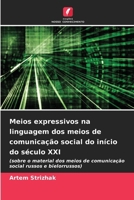 Meios expressivos na linguagem dos meios de comunicação social do início do século XXI 6206892905 Book Cover