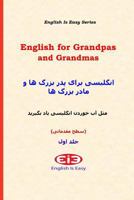 English for Grandpas and Grandmas: Book One 1729494110 Book Cover