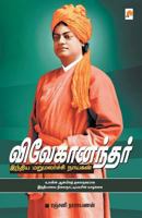 Vivekanandar Indhiya Marumalarchi Nayagan_kzk 9351351661 Book Cover