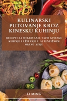 Kulinarski Putovanje Kroz Kinesku Kuhinju: Recepti Za Otkrivanje Tajni Kineske Kuhinje i Uzivanje u Autentičnom Okusu Azije 1783816694 Book Cover