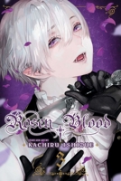 Rosen Blood～背徳の冥館～ 3 1974726002 Book Cover