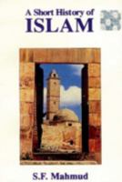 A Short History of Islam 0195773845 Book Cover