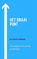 Het draai punt: 45 stappen om succes te behalen 1006087079 Book Cover