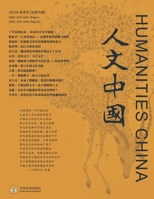 ????2025???(????) (Chinese Edition) B0FFFYZJHF Book Cover