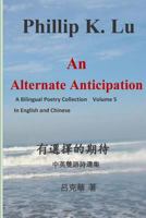 An Alternate Anticipation 1493765604 Book Cover