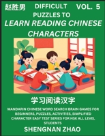 Difficult Puzzles to Read Chinese Characters (Part 5) - Easy Mandarin Chinese Word Search Brain Games for Beginners, Puzzles, Activities, Simplified ... for HSK All Level Students (Chinese Edition) B0CV34SGJG Book Cover