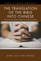 The Translation of the Bible into Chinese: The Origin and Unique Authority of the Union Version 1532675666 Book Cover