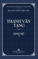 Thanh Van Tang, tap 6: Trung A-ham, quyen 4 - Bia Cung (Dai Tang Kinh Viet Nam) B09ZCX264Q Book Cover