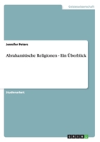 Abrahamitische Religionen - Ein Uberblick 3656145040 Book Cover
