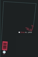 الحياة بنقالة متهالكة 0244424632 Book Cover