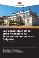 Les paramètres de la crise financière et économique actuelle en Bulgarie (French Edition) 6209996892 Book Cover
