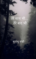 ???? ??? ??... ???? ??? ?? 9370928596 Book Cover
