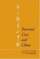 Personal Cars and China: Si Ren Jiao Che Yu Zhongguo 030908492X Book Cover