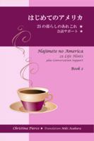 Hajimete no America: 25 Life Hints plus Conversation Support (Book 2) 0990345114 Book Cover