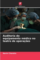 Auditoria do equipamento médico no teatro de operações 6206333027 Book Cover