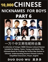 Learn Chinese Nicknames for Boys (Part 6): A collection of Unique 10000 Chinese Cultural Names Suitable for Babies, Teens, Young, and Adults, The ... Simplified Characters, Pinyin, English B0C8C49DLG Book Cover