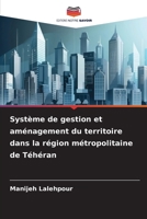 Système de gestion et aménagement du territoire dans la région métropolitaine de Téhéran (French Edition) 6209972500 Book Cover