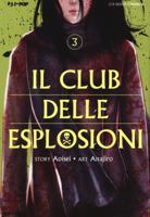 Il club delle esplosioni 8834900162 Book Cover