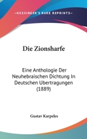 Die Zionsharfe: Eine Anthologie Der Neuhebraischen Dichtung In Deutschen Ubertragungen (1889) 1161139761 Book Cover