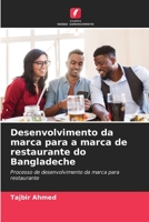 Desenvolvimento da marca para a marca de restaurante do Bangladeche: Processo de desenvolvimento da marca para restaurante 6205336111 Book Cover