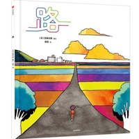 Road 7521745566 Book Cover