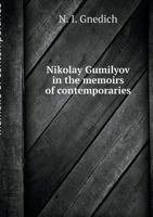Nikolay Gumilyov in the memoirs of contemporaries 5519603707 Book Cover
