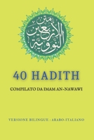 40 Hadith: compilato da Imam An-nawawi - VERSIONE BILINGUE : ARABO-ITALIANO B08ZBJR3ZJ Book Cover