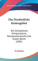 Das Nord�stliche K�stengebiet: (der Ochotskische, Gishiginskische, Petropawlowskische Und Anadyr-Bezirk) 0274345714 Book Cover