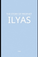 The Story of Prophet Ilyas B0FBRJ8YKW Book Cover