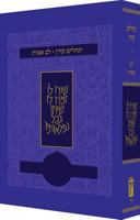 Koren Tehillim Lev Avot, Purple 9653019236 Book Cover
