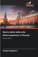 Storia della lotta alla disoccupazione in Russia (Italian Edition) 6209625827 Book Cover