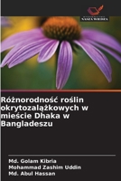 Róznorodnosc roslin okrytozalazkowych w miescie Dhaka w Bangladeszu (Polish Edition) 6630084748 Book Cover