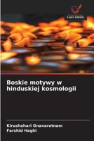 Boskie motywy w hinduskiej kosmologii (Polish Edition) 6208731259 Book Cover