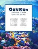 Gokigen Japanese Puzzle Book for Adults: 300 Japanese Logic Puzzles With Solutions - Book to Challenge Your Brain - for Gokigen Lovers (8,5 x 11 in - B08NVGV1DF Book Cover
