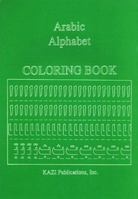 Arabic Alphabet Coloring Book 156744220X Book Cover