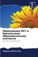 ??????????? ??? ? ??????????? ?????????? 6207730267 Book Cover