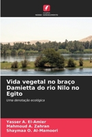 Vida vegetal no braço Damietta do rio Nilo no Egito (Portuguese Edition) 6208288436 Book Cover