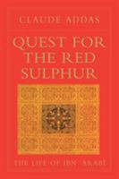 Ibn 'Arabî ou la quête du Soufre Rouge 0946621454 Book Cover