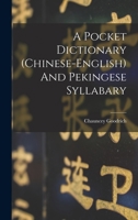 A Pocket Dictionary (chinese-english) And Pekingese Syllabary 1017754101 Book Cover