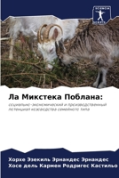 ?? ???????? ??????? 6207045815 Book Cover