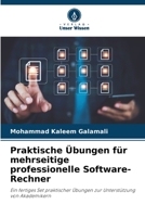 Praktische Übungen für mehrseitige professionelle Software-Rechner (German Edition) 6207227301 Book Cover